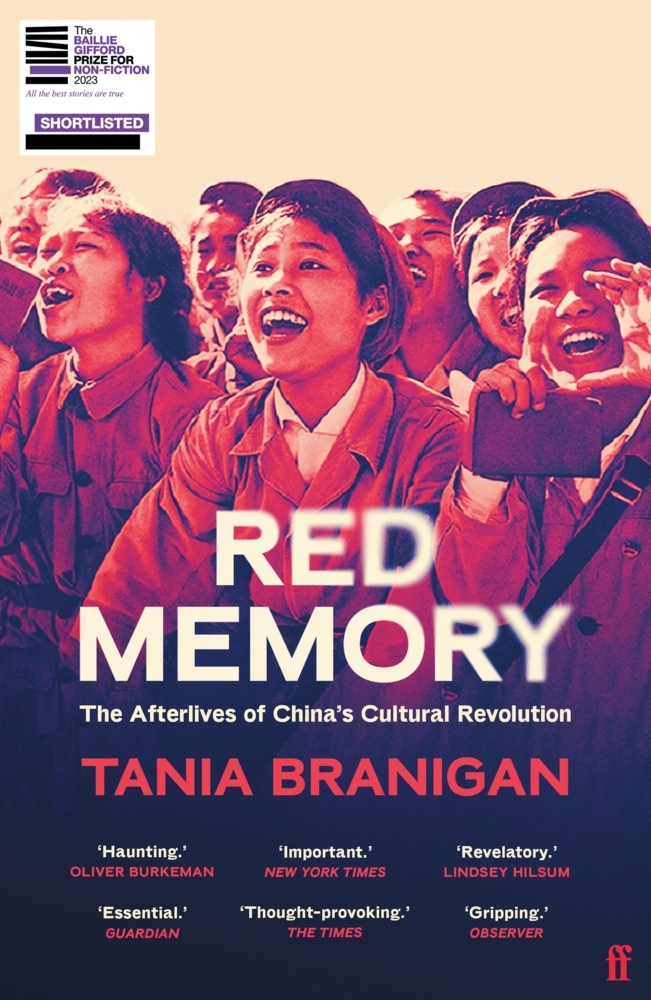 Red Memory main product photo