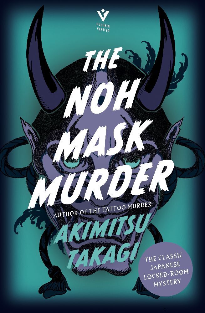 The Noh Mask Murder main product photo