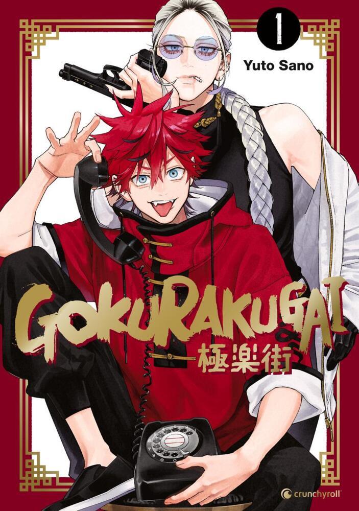 Gokurakugai - Band 1 main product photo