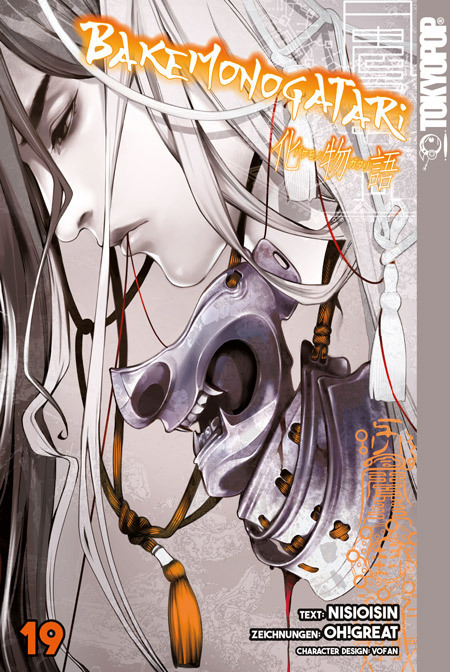 Bakemonogatari 19 main product photo
