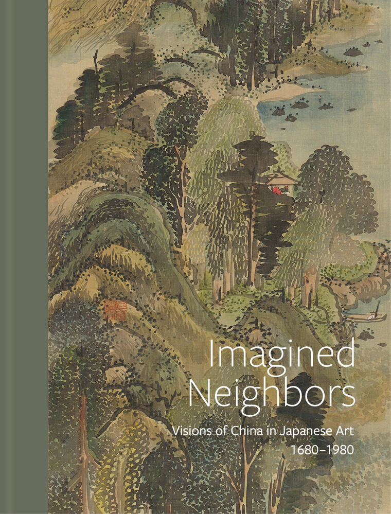 Imagined Neighbors main product photo