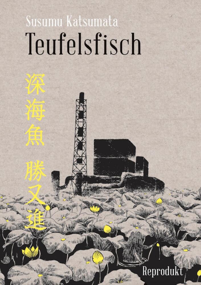 Teufelsfisch main product photo