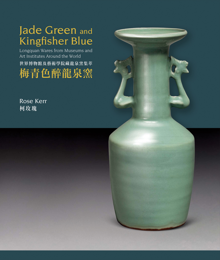Jade Green and Kingfisher Blue main product photo