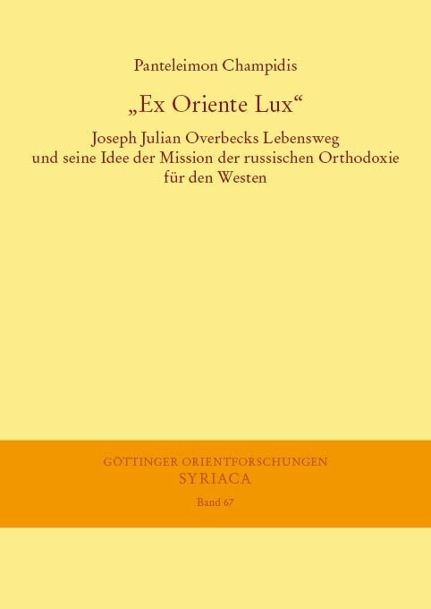 'Ex Oriente Lux' main product photo
