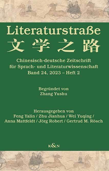 Literaturstraße main product photo