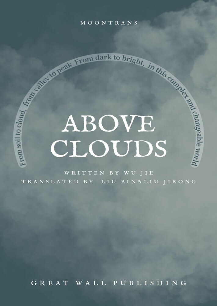 Above Clouds main product photo