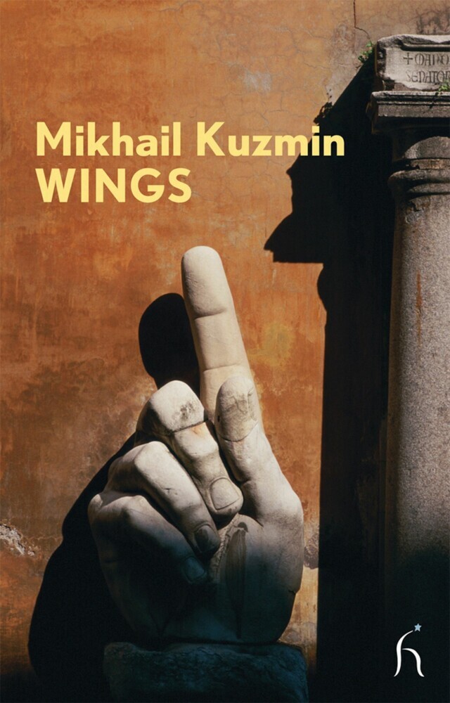 Wings main product photo