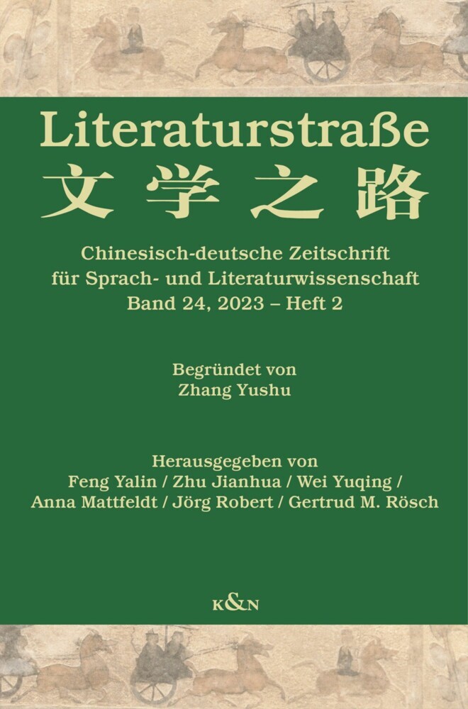 Literaturstraße main product photo