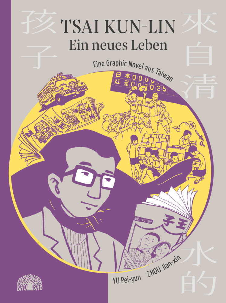 Tsai Kun-lin - Ein neues Leben main product photo