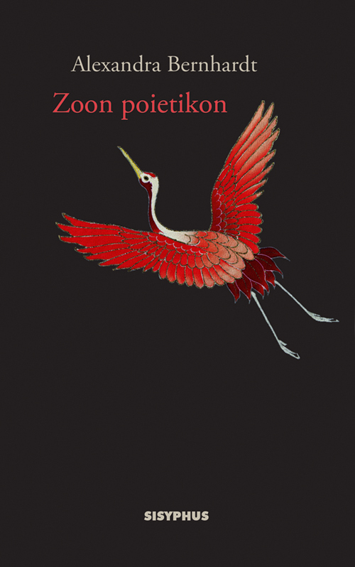 Zoon poietikon main product photo