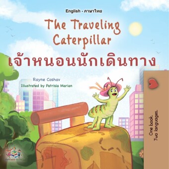 The Traveling Caterpillar__________________