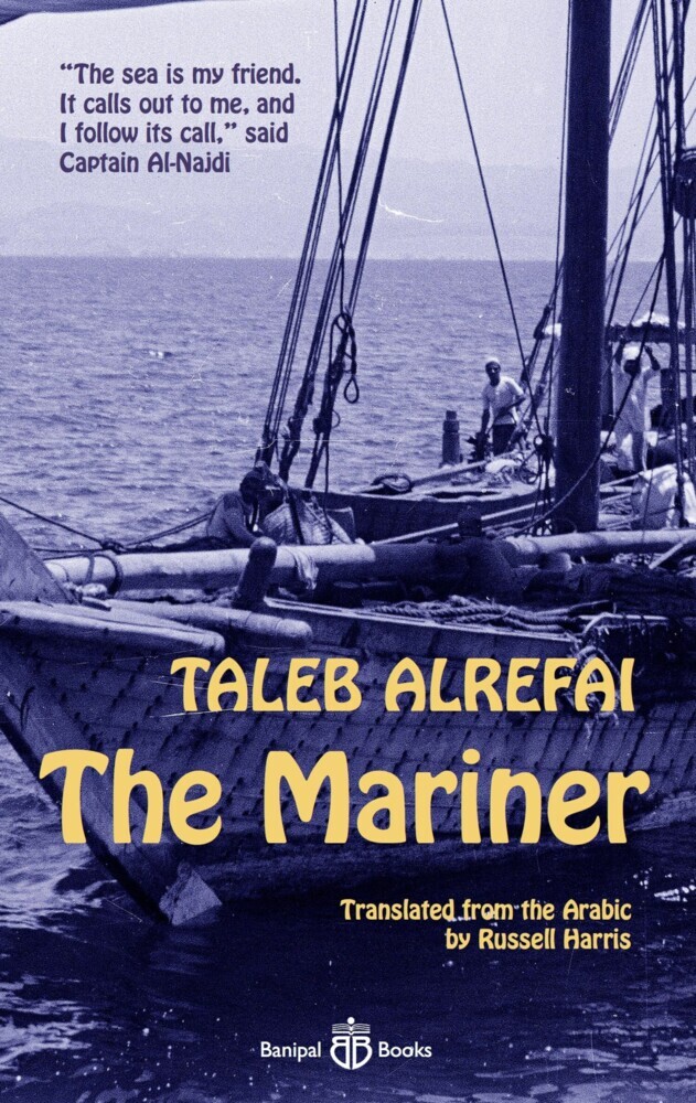 The Mariner main product photo
