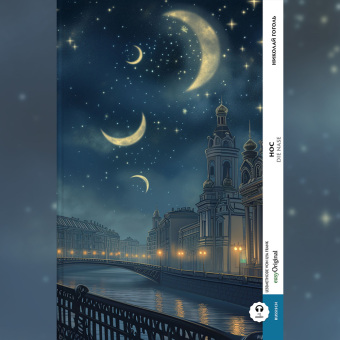 Nos / Die Nase (Buch + Audio-Online) - Kommentierte zweisprachige Ausgabe Russisch-Deutsch, m. 1 Audio, m. 1 Audio