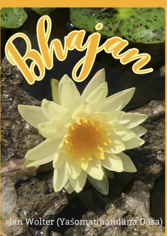 Bhajan main product photo