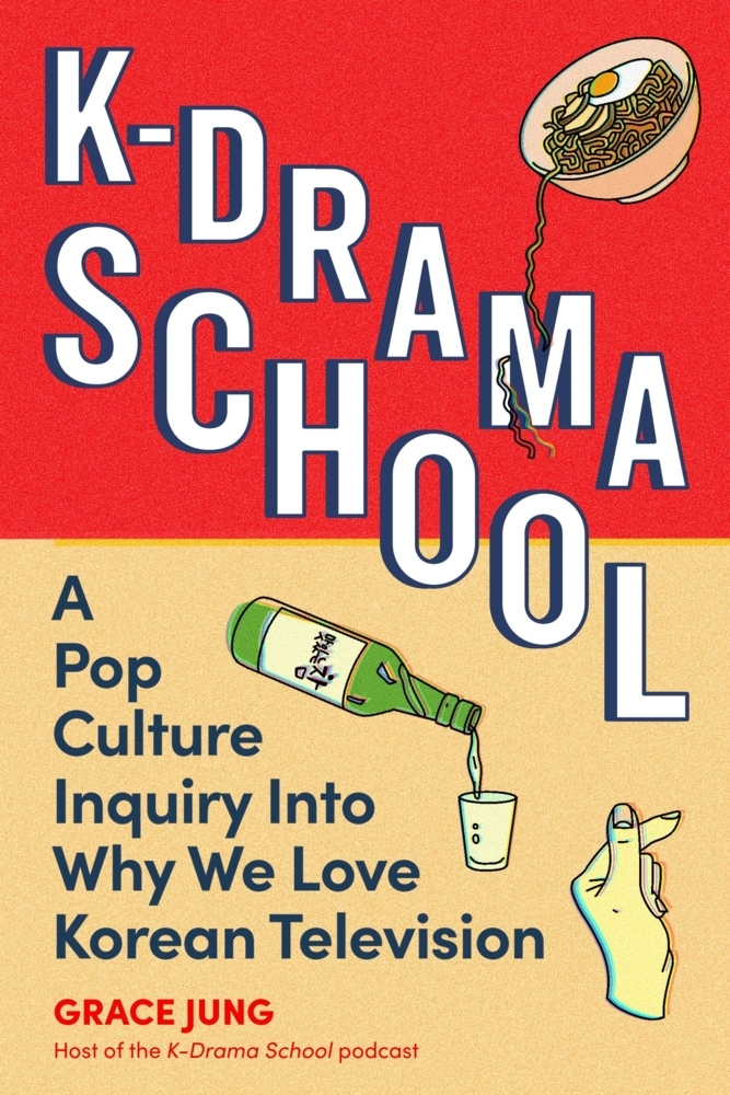 K-Drama School main product photo