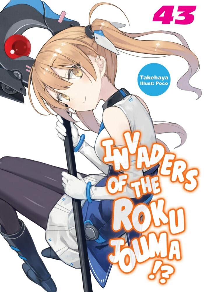 Invaders of the Rokujouma!? Volume 43 main product photo