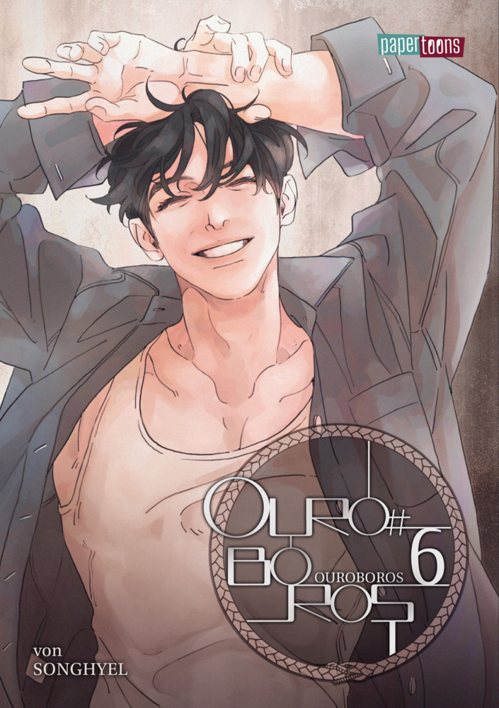 Ouroboros 06 main product photo