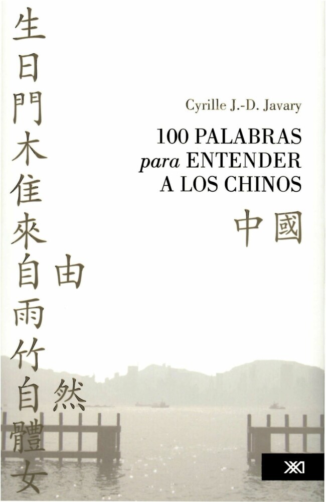100 palabras para entender a los chinos main product photo
