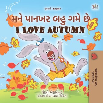 ___ _____ ___ ___ __ I Love Autumn