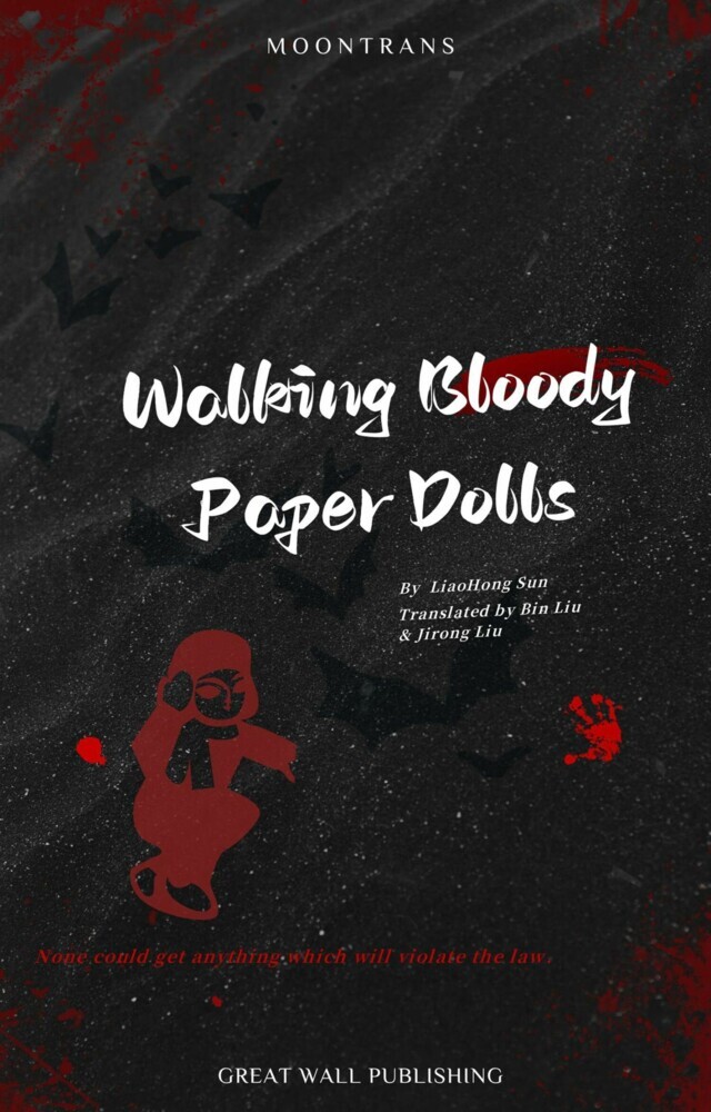 Walking Bloody Paper Dolls main product photo