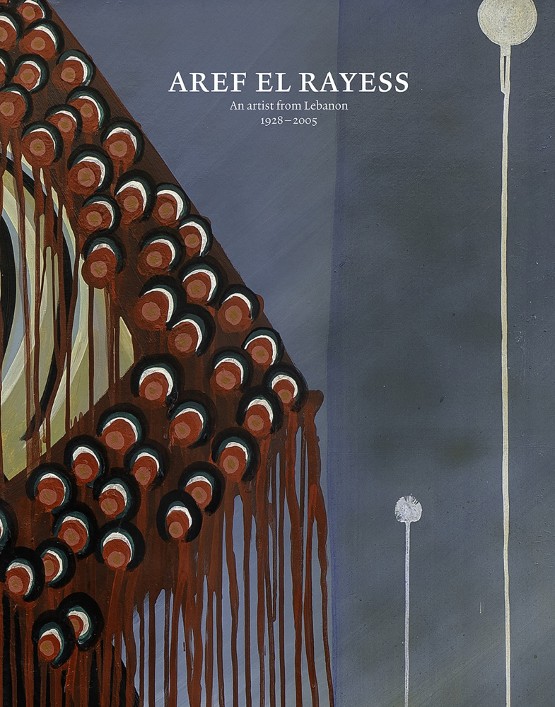 Aref el Rayess main product photo