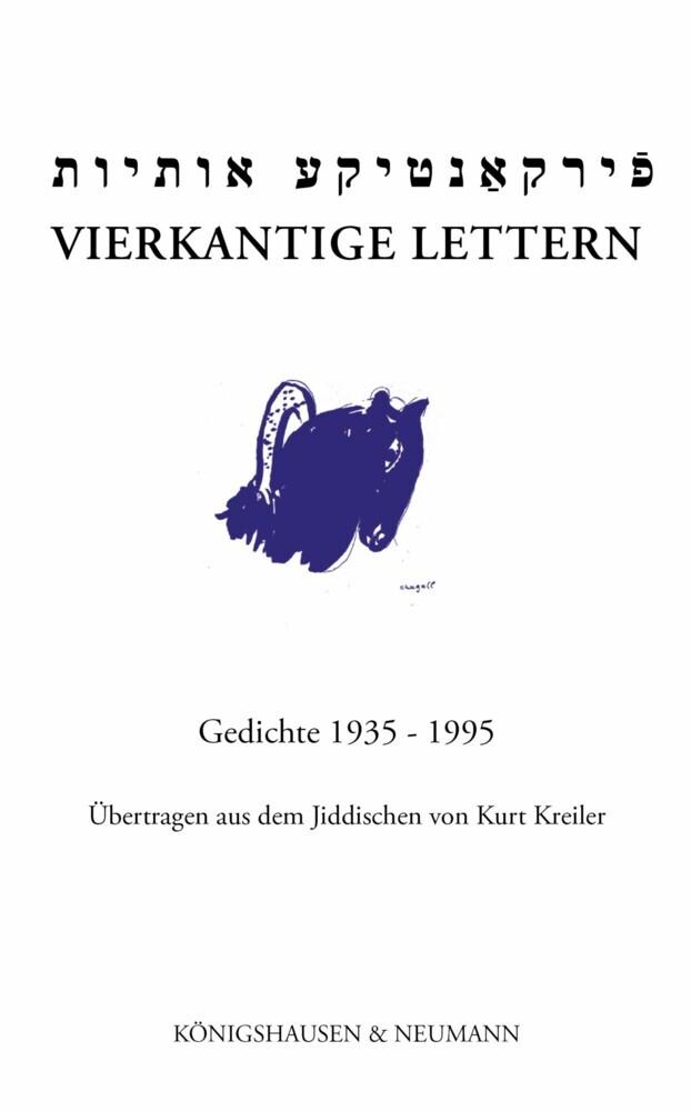 Vierkantige Lettern main product photo