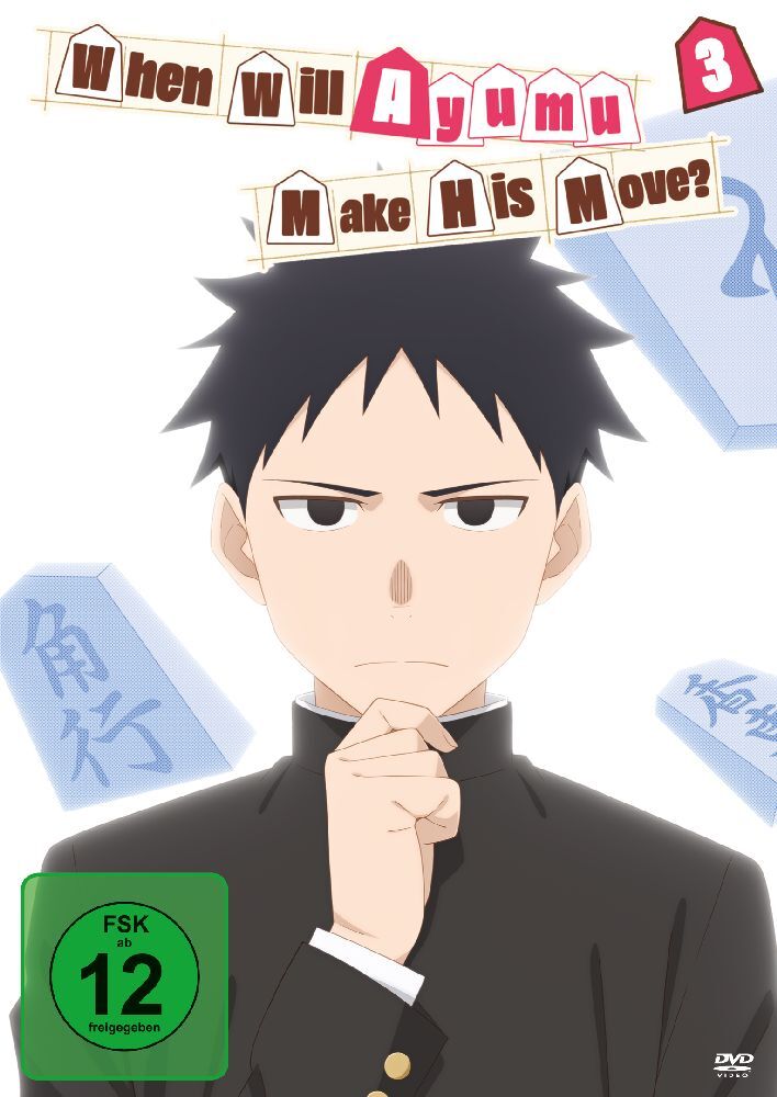 When Will Ayumu Make His Move?. Vol.3, 1 DVD main product photo