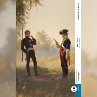 Vystrel / Der Schuss (Buch + Audio-Online) - Kommentierte zweisprachige Ausgabe Russisch-Deutsch, m. 1 Audio, m. 1 Audio