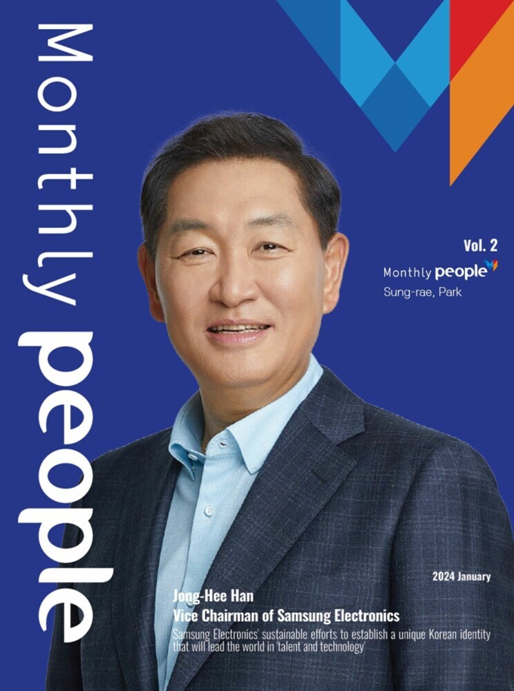 Monthly People main product photo