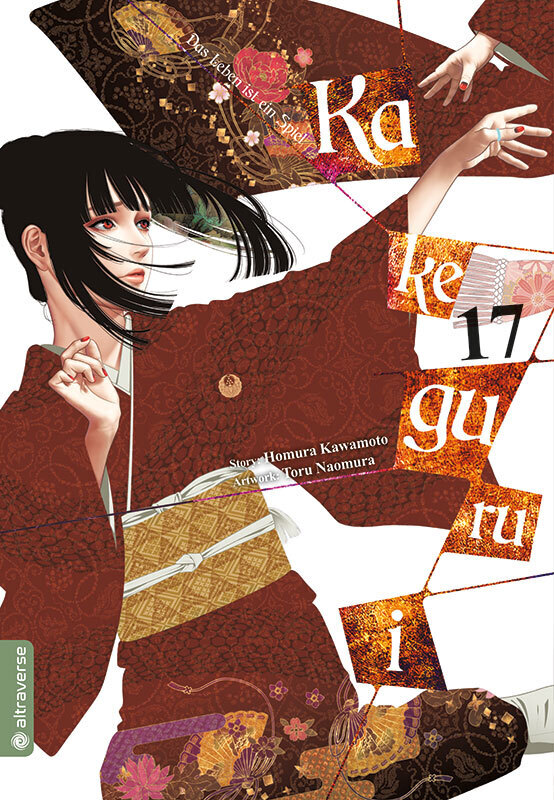 Kakegurui - Das Leben ist ein Spiel 17 main product photo