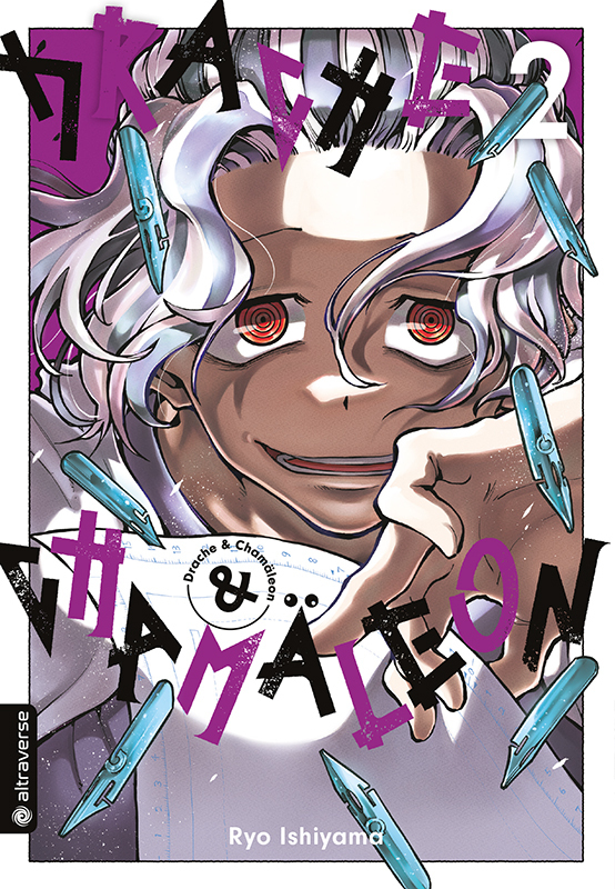 Drache & Chamäleon 02 main product photo