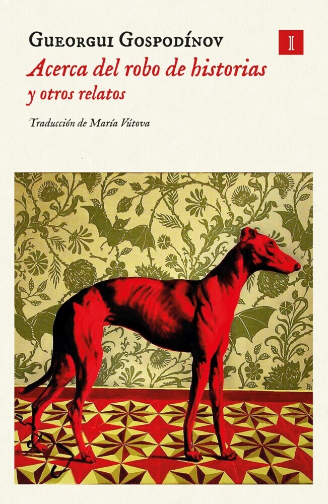 Acerca del robo de historias y otros relatos main product photo