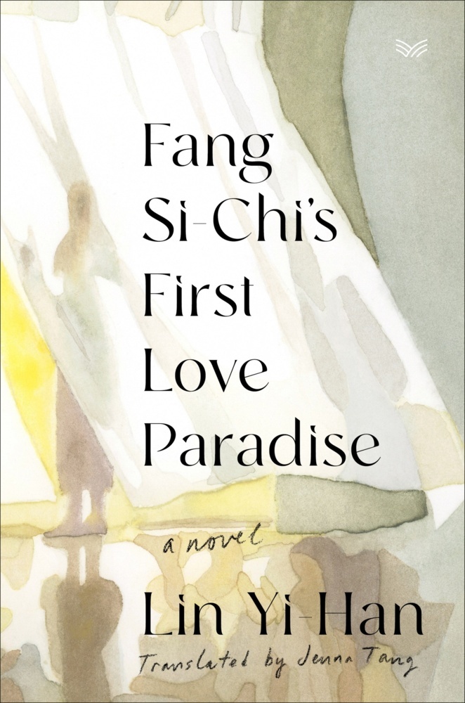 Fang Si-Chi's First Love Paradise main product photo
