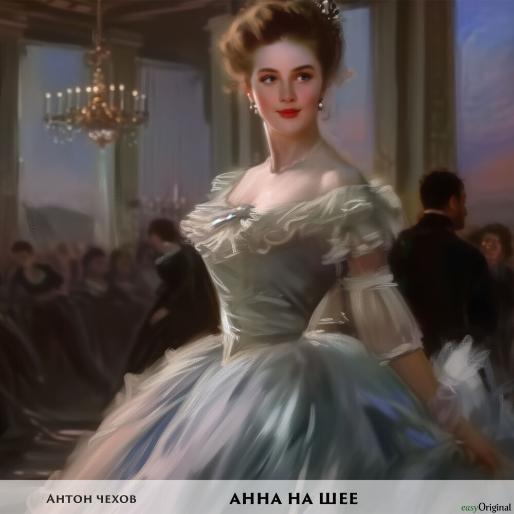 Anna am Halse - Russisch-Hörverstehen meistern, 1 Audio-CD, 1 MP3 main product photo