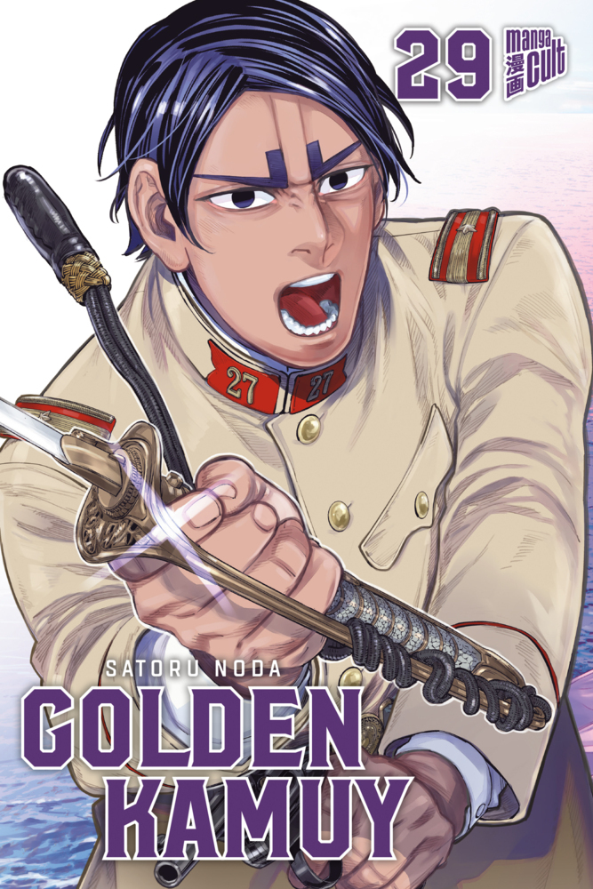 Golden Kamuy 29 main product photo