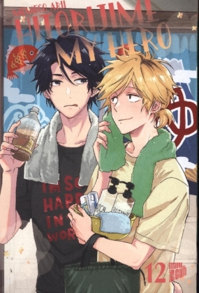 Hitorijime my Hero 12