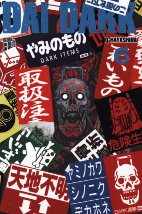 Dai Dark 6
