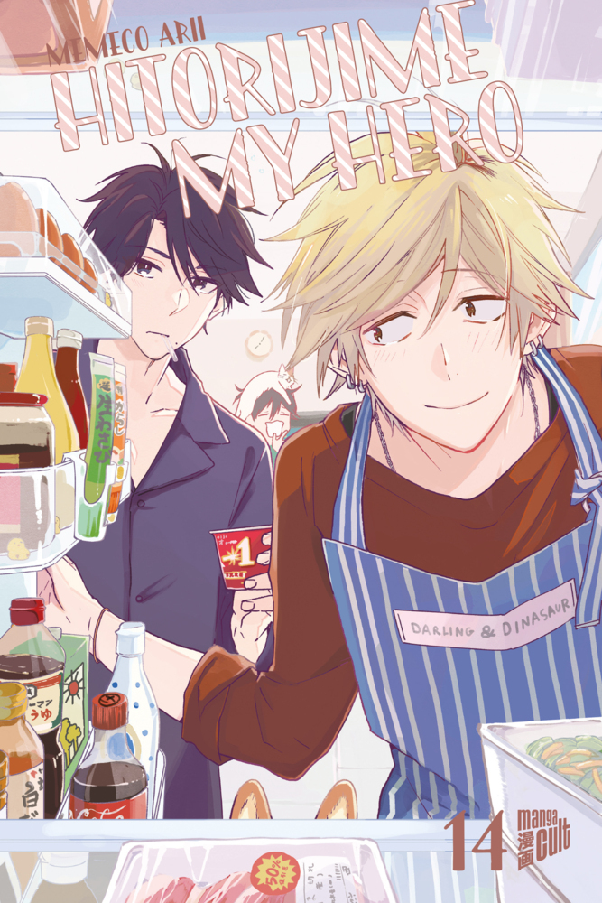 Hitorijime my Hero 14 main product photo