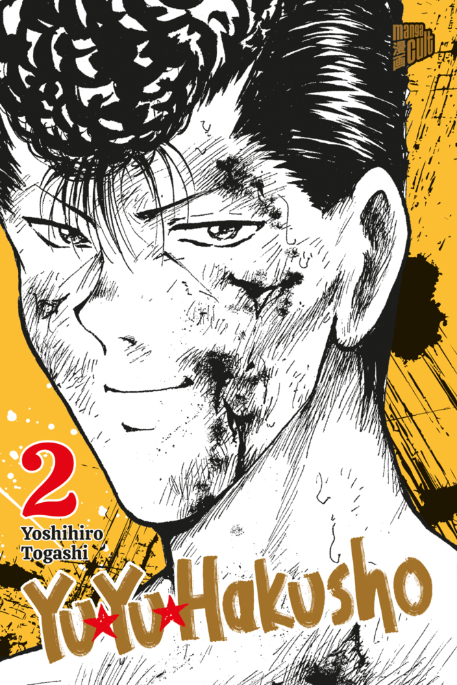 Yu Yu Hakusho 2 main product photo