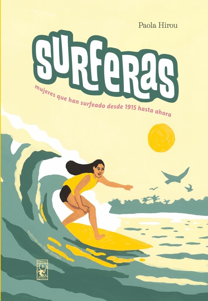 Surferas main product photo