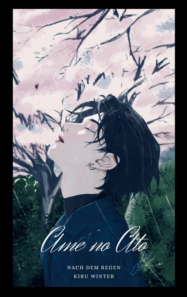 Ame no Ato main product photo