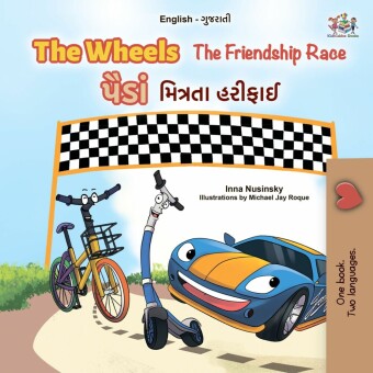 The Wheels _____