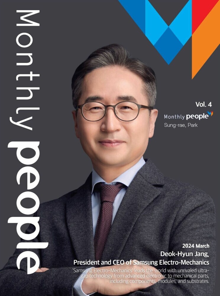 Monthly People main product photo