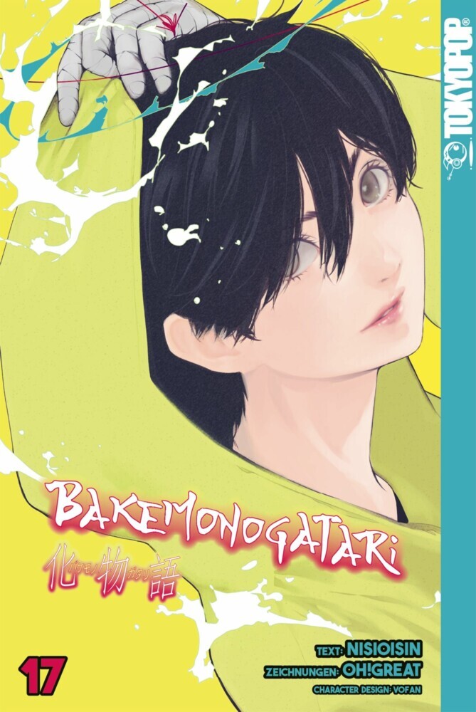 Bakemonogatari, Band 17 main product photo