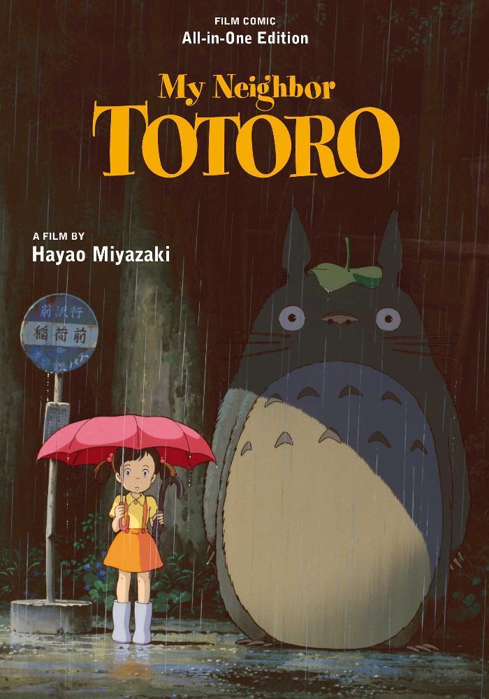 My Neighbor Totoro Film Comic: All-in-One Edition main product photo