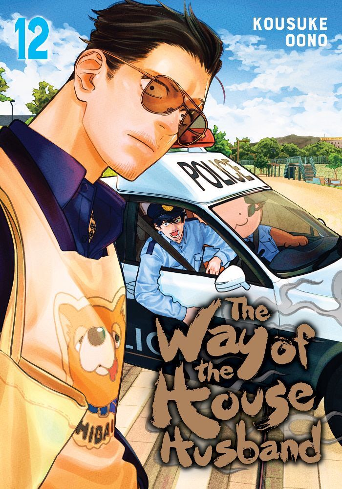 The Way of the Househusband, Vol. 12 main product photo