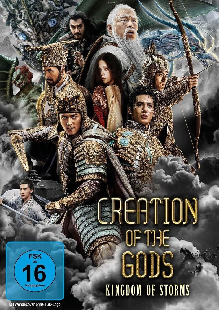 Creation of the Gods: Kingdom of Storms, 1 DVD main product photo