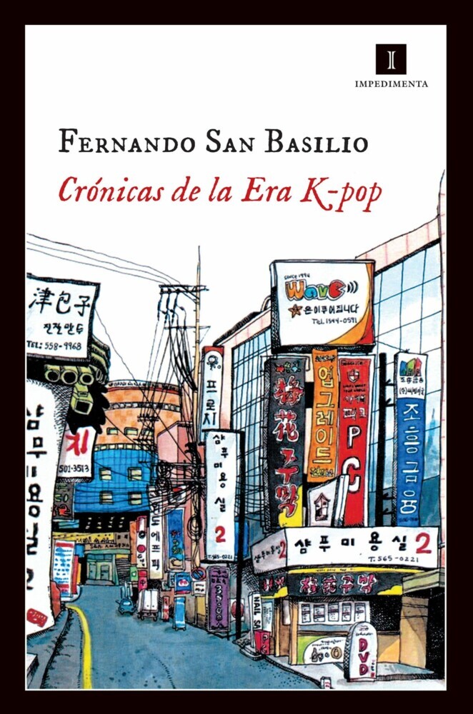 Crónicas de la Era K-pop main product photo