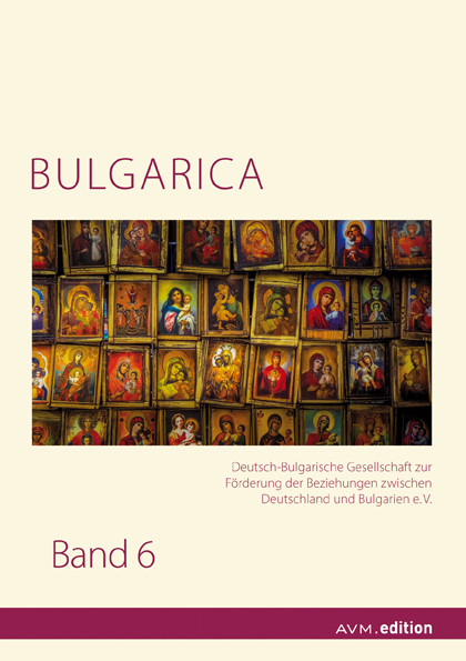 BULGARICA 6 main product photo