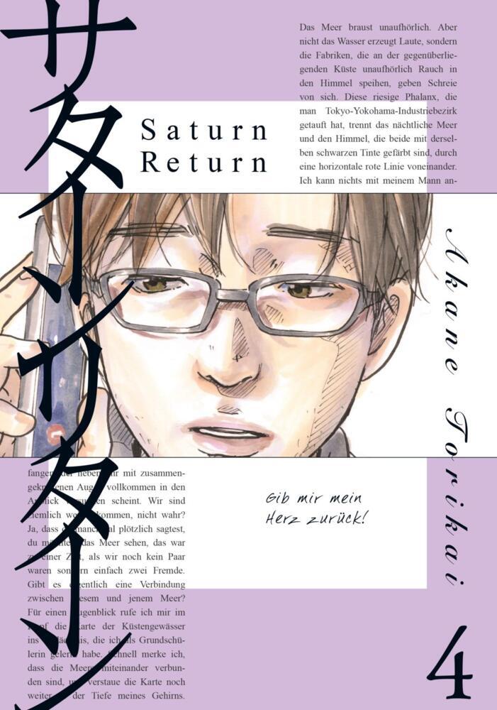 Saturn Return 4 main product photo